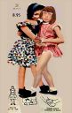 dancing_doll.jpg